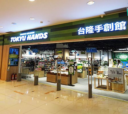 台北復興SOGO店