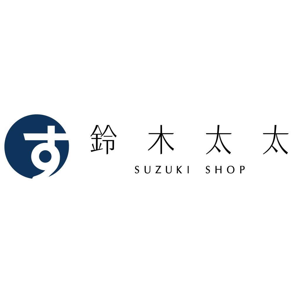 鈴木太太