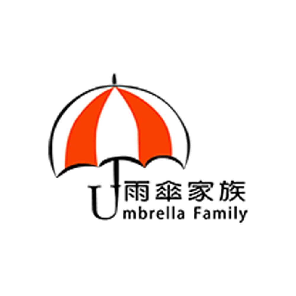 雨傘家族